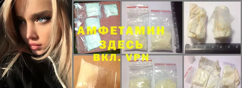 хочу   Наволоки  Amphetamine 98% 