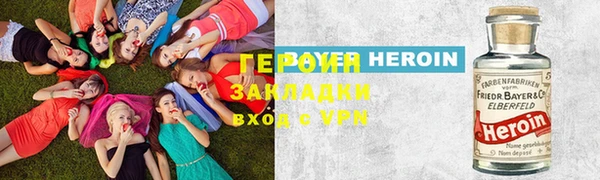 альфа пвп VHQ Балабаново